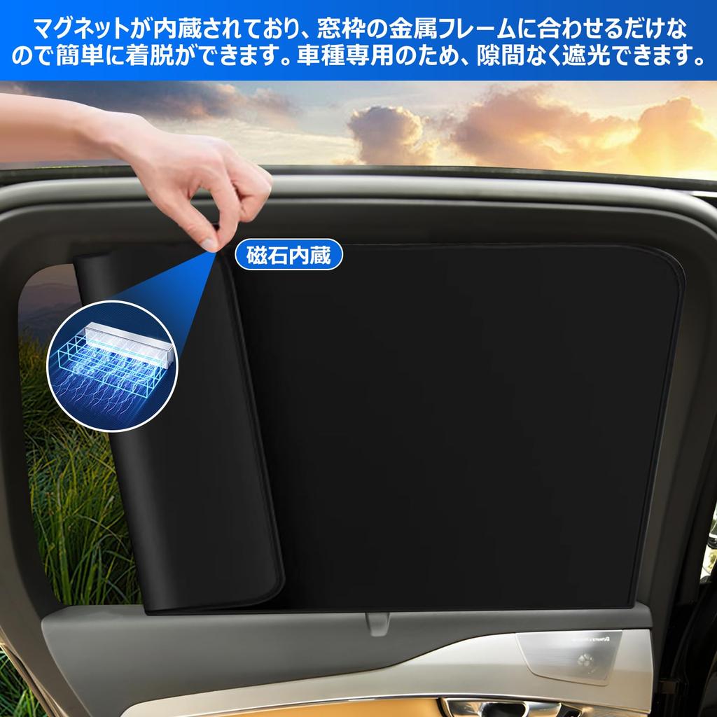 BLUESEATEC Suzuki Jimny JB04 Серия Затемняющие шторы JB74 JB64 Магнитный солнцезащитный козырек Легко устанавливается и снимается Разработан для вашего автомобиля Сон в