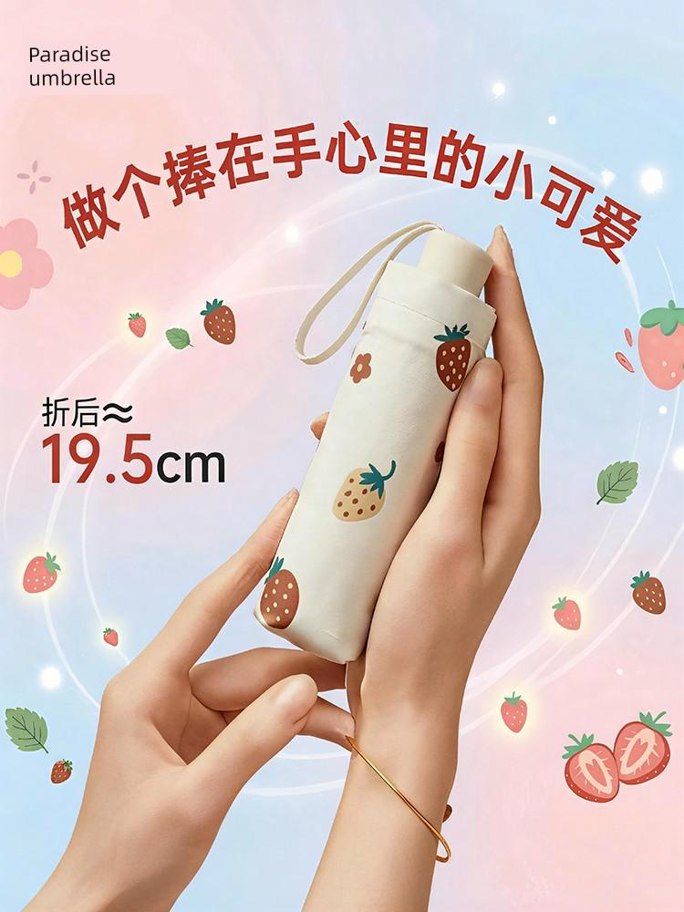Paradise Umbrella Strawberry Pattern Dual-Use for Sun and Rain 50% off Umbrella Sun Protection Uv Protection Sunshade Umbrella Ultra-Light Compact