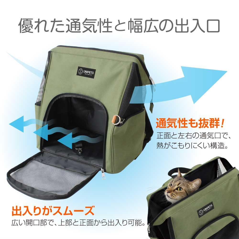 Сумка-переноска для маленьких собак и домашних животных Большая Отлично подходит для больницы Катастрофа Домашнее животное Домашнее животное Водонепроницаемая [Официальный UNIPETS] Кошки, Собаки, Кошки, Рюкзак,