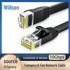 Плоский Ethernet-кабель Cat6, Чистая медь, Неэкранированный, Готов к гигабитным скоростям для компьютерных сетей