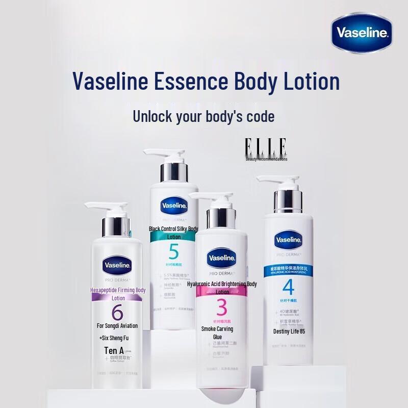 Vaseline Hexapeptide Firming Body Lotion Set