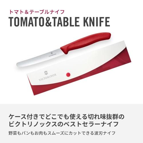 VICTORINOX Knife Case Set Knife and Knife Case Set 11cm Wave Blade Red Knife and Storage Case Set for Outdoor Use Dishwasher Safe Swiss Classic P00000