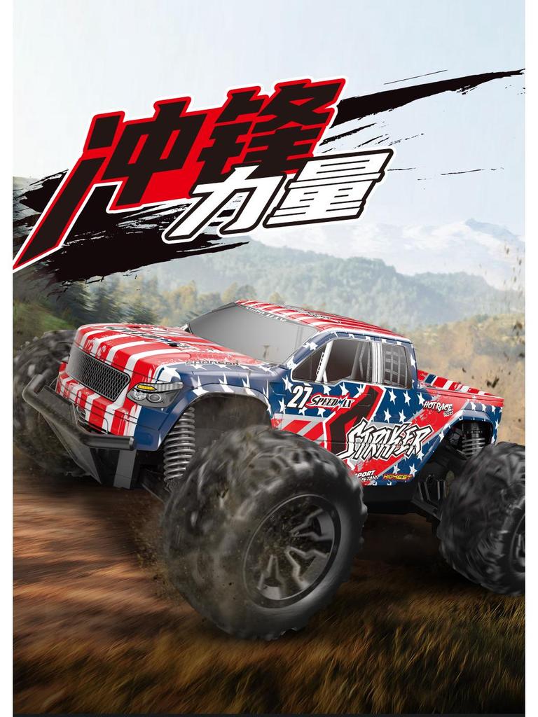 1:20 RC Off-Road Drift Racing Car - Certified Children's Toy