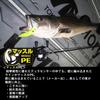 Daiwa Dura-Sensor X12EX+Si3 PE Line 200m #1 (10kg) Super White