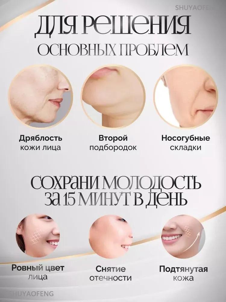 Xiaomi Косметическая комбинация