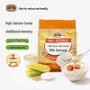 Jie Shi Healthy Breakfast Oat & Grain Cereals
