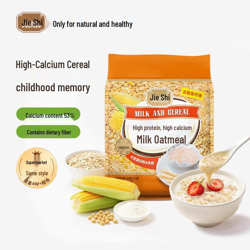 Jie Shi Healthy Breakfast Oat & Grain Cereals