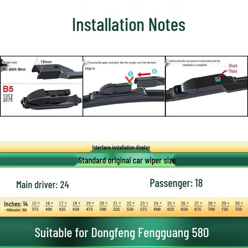 Совместим с Dongfeng Fengguang 580: Бескаркасная, бесшумная, многофункциональная щетка стеклоочистителя с резиновой полосой