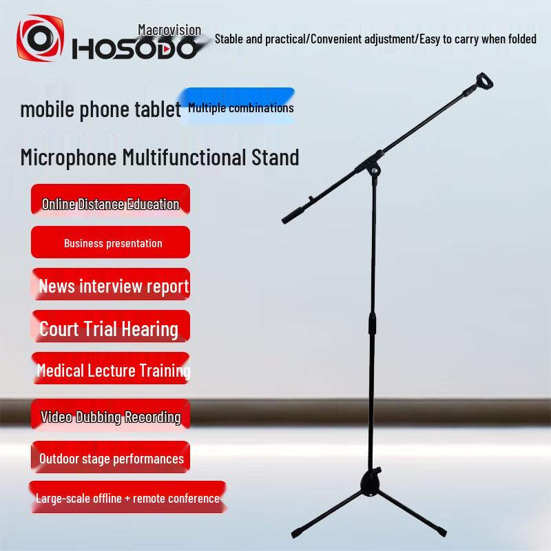 Hongshidao Tripod Microphone Floor Stand (CN version)