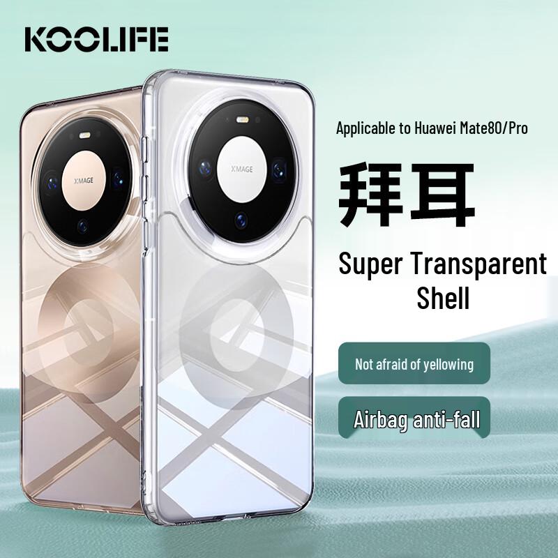 KOOLIFE Huawei Clear Protective Phone Case