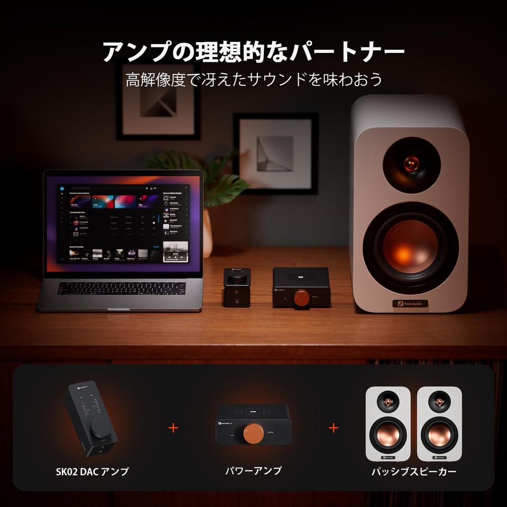 Fosi Audio SK02 ЦАП Компактный Наушники Настольный в AUX Аудио Конвертер Компактный Домашний Оптический Вход Сбалансированный Черный Японская Инструкция В Комплекте
