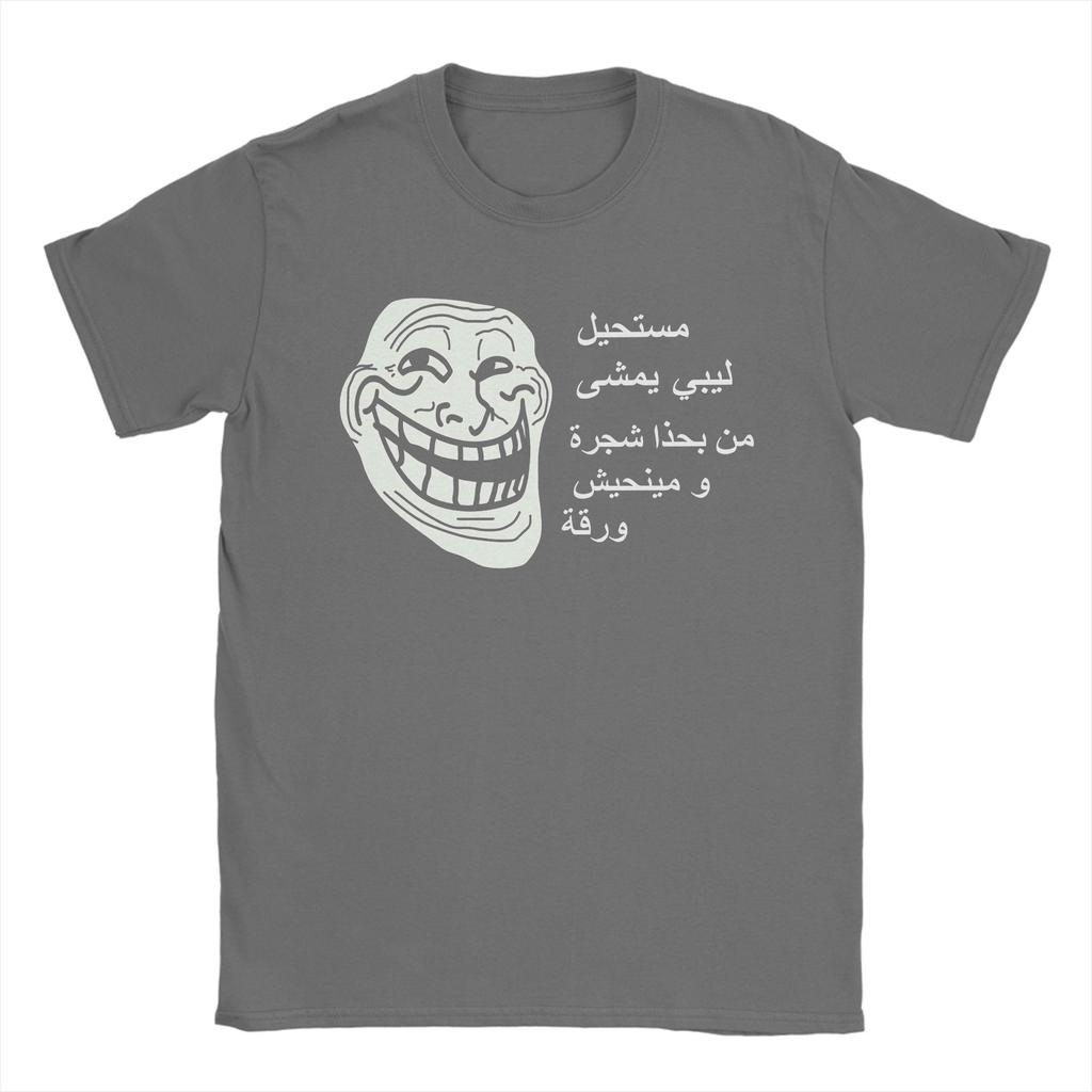 Мужская футболка с графическим принтом Trollface Meme 100% Хлопок Одежда Винтажная Короткий Рукав Круглый Вырез Футболки 6XL Футболка