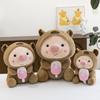 Plush Pig Toy With Capybara Transformation For Children Sleep Cushion And Gift