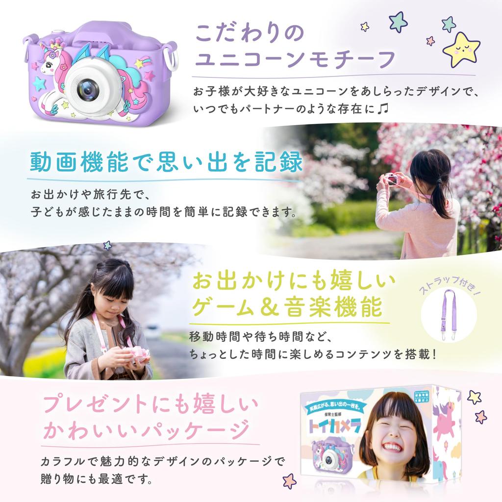 By Toy Camera for Birthday Japanese Instruction Shockproof Case 1080P USB ANYSELECT [Recommended Experts] Kids' Camera, Girls, Gift, Manual, Included,