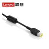 Lenovo 65W Laptop Power Adapter