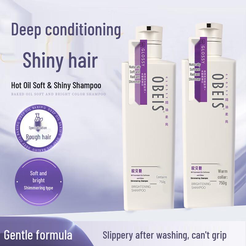 Obeis Oil Treatment Brightening Shampoo