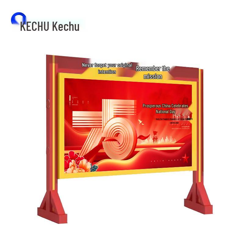 Kechu Outdoor P3 LED Full-Color Advertising Display CN plug (adapter included)