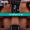 Автомобильные коврики для Mazda CX50 CX-50 Автоковры для ног Coche Аксессуары