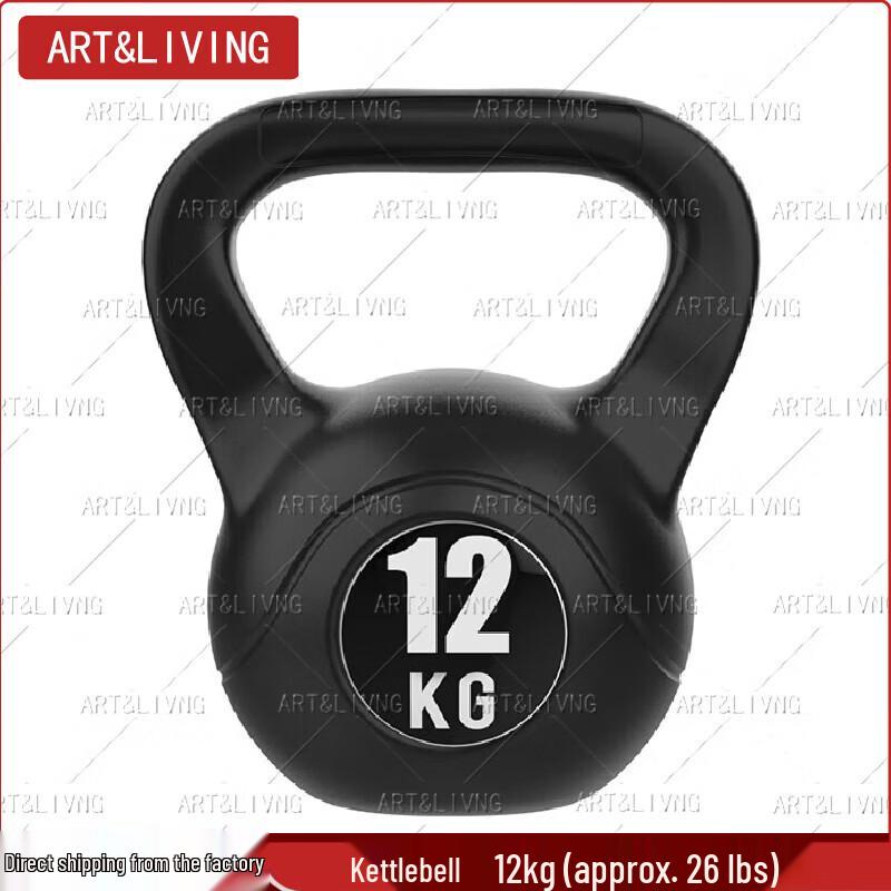 ART&LIVING Electroplated Fixed Weight Kettlebell