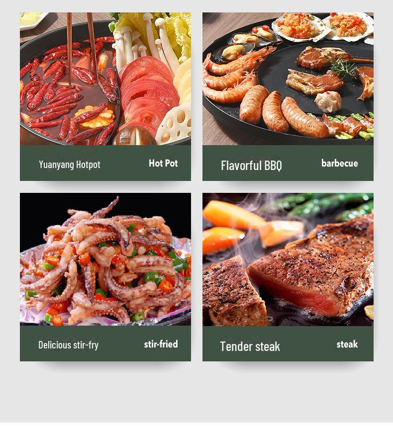 Бездымный антипригарный электрический гриль и многофункциональный хот-пот Шабу-Шабу