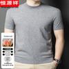 Hengyuanxiang Men's Short Sleeve Wool Blend Half-Neck Sweater