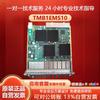 Huawei TMB1EMS10 10-портовая коммутируемая Ethernet-плата обработки