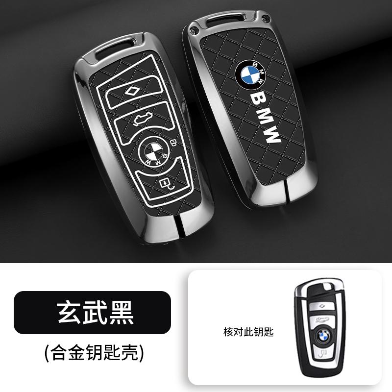 WKRA1 Key Case Cover Shell Smart Remote Keychain Protector For BMW F20 G20 G30 X1 X3 X4 X5 G05 X6 X7 G11 F15 F16 G01 G02 Car stickers