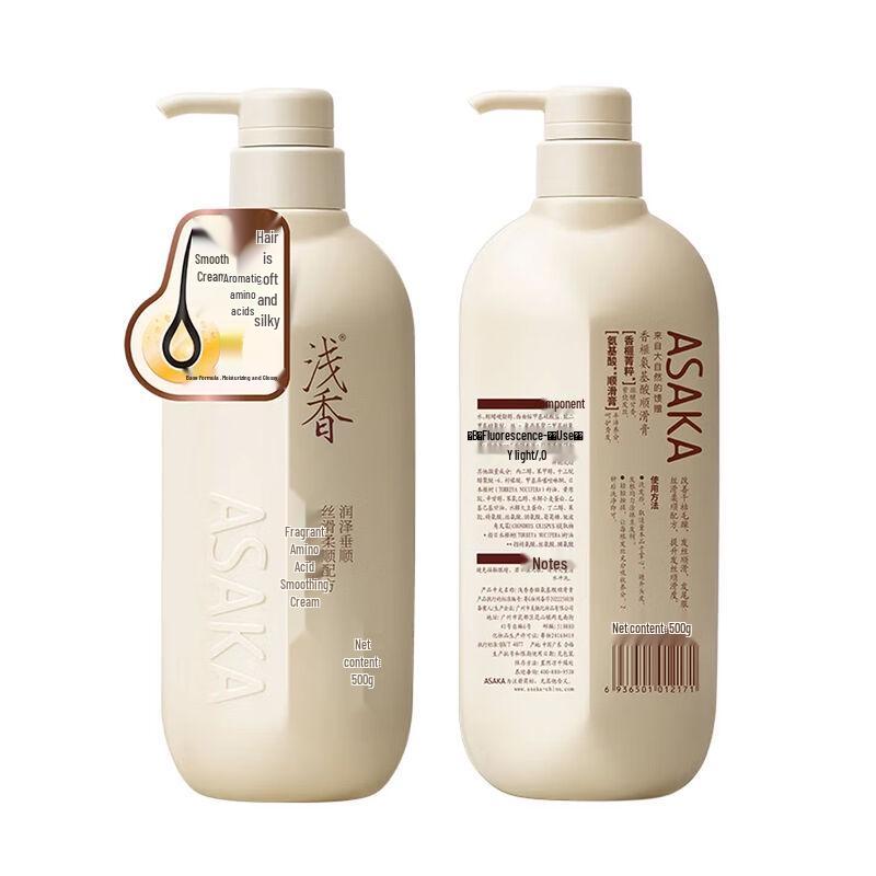 Asaka Japan Kaya Amino Acid Hair Smoothing Cream