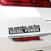 30*7 см Без дыма нет веселья Дизельная мощь Виниловая декорация Наклейка на автомобиль Наклейки Графические