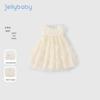 JELLYBABY Girls' Princess Mesh Dress