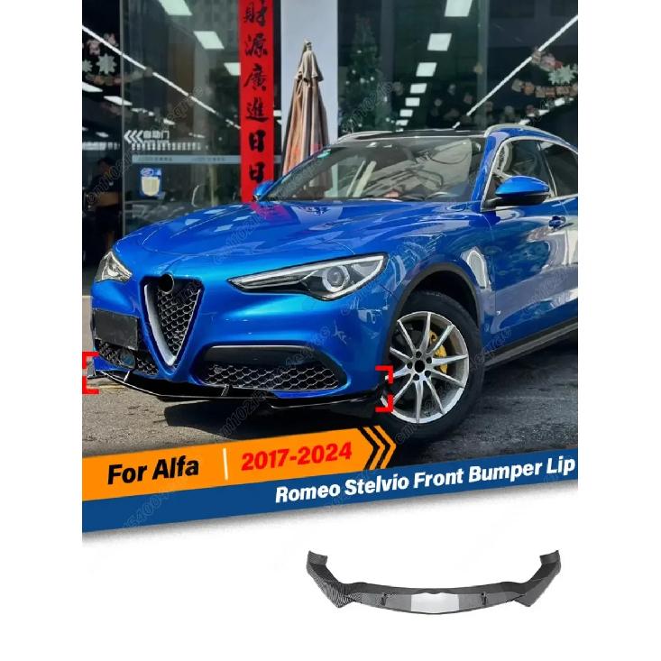 For Alfa Romeo Stelvio 2017 2018 2019 2020 2021 2022 2023 2024 Car Front Bumper Lip Splitter Front Blade Guard Protector Cover