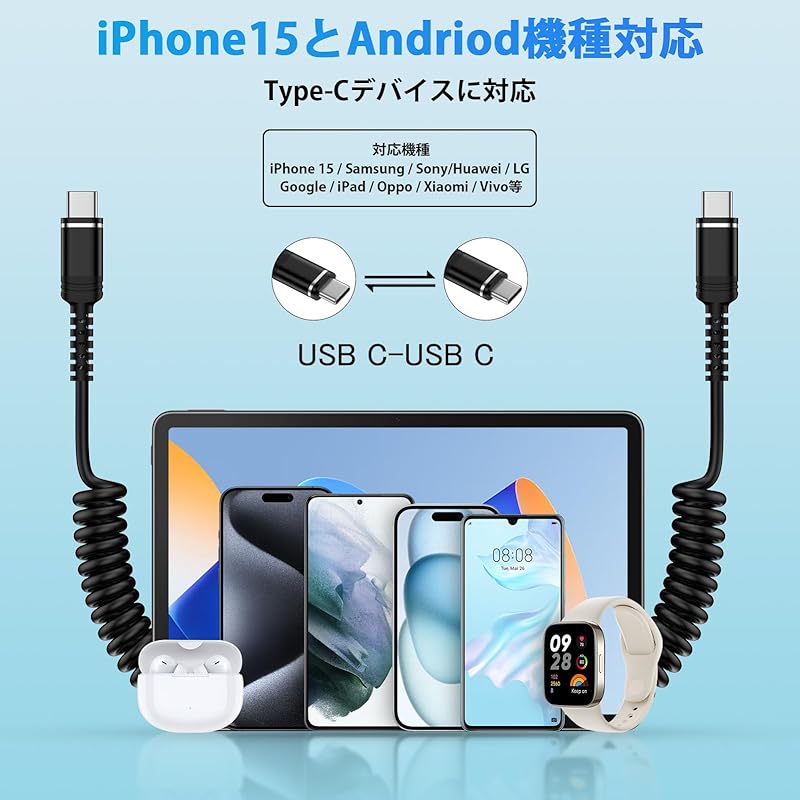 Anniber Usb C Cable Coil Type C Cable Telescopic (from 0.3M To 1.2M) USB-C/Type-C To USB-C Cable Coil Type PD60W Rapid for Car Iphone15 Charging Cable