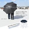 Sugihara супер длинный зонт диаметром 102 см 180 см ручное открытие супер большой размер черный