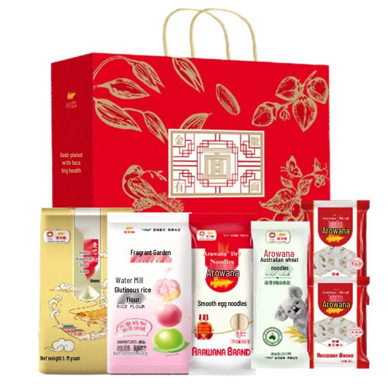 Mentholatum Lemon Fruity Ice Lip Balm & Jinhui Noodle Gift Set