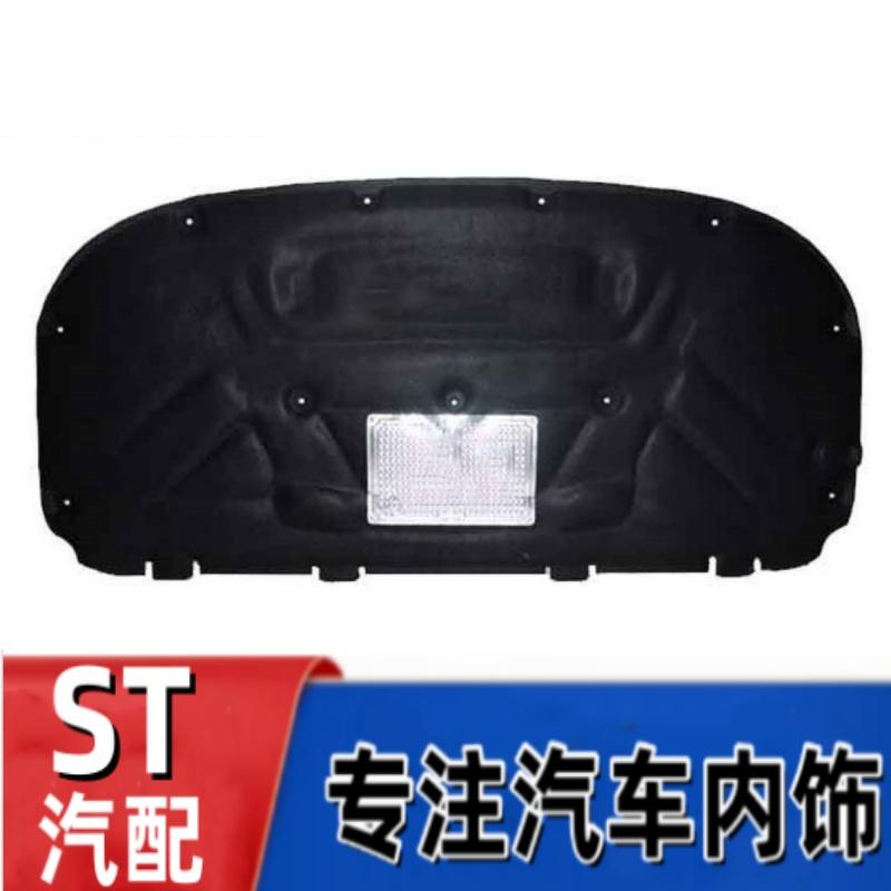For Land Rover Range Rover Sport L320 2005-2013 Car Heat Sound Insulation Cotton Front Hood Engine Firewall Mat Noise Deadener Heat Shields 2