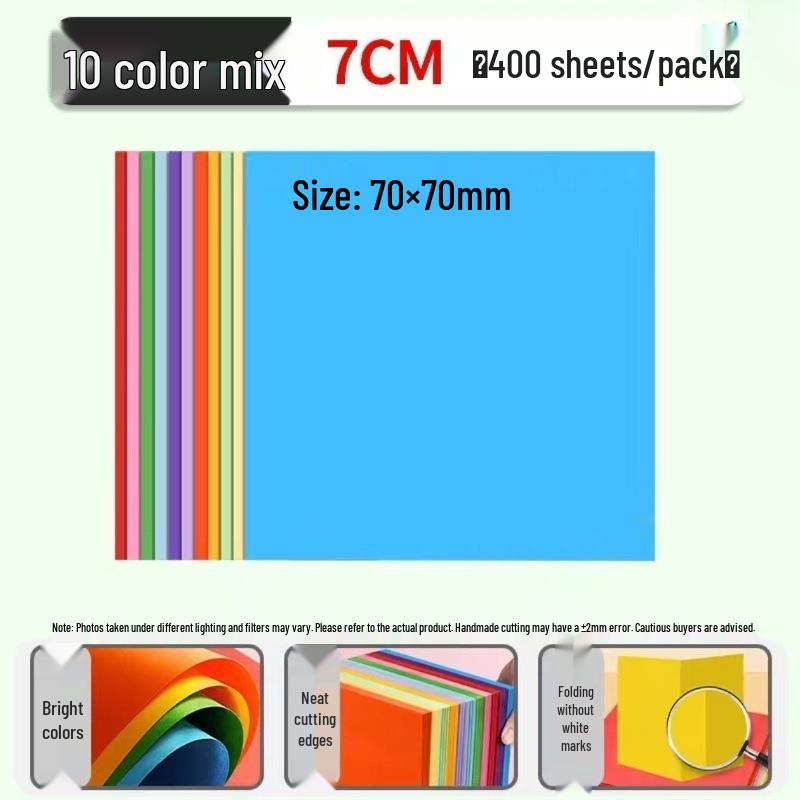 Набор цветной бумаги для оригами для учеников начальной школы - Поделки и вырезание из бумаги для детей