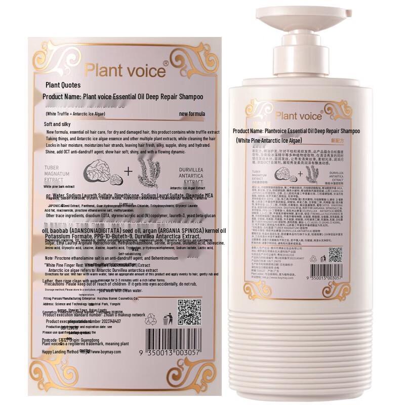 Plant Voice Deep Repair Shampoo & Shower Gel Set