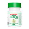 Baidyanath Настоящий Аюрведический Саптавиншати Гуггулу 80 таблеток Упаковка из 2 шт.