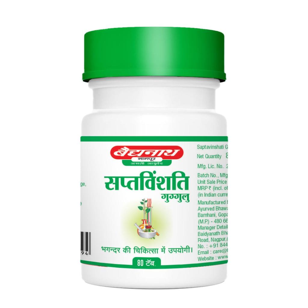 Baidyanath Настоящий Аюрведический Саптавиншати Гуггулу 80 таблеток Упаковка из 2 шт.
