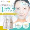 Naturel SP Gel Cream Series Eco Twin Set x 2 (Бутылки 550 г)
