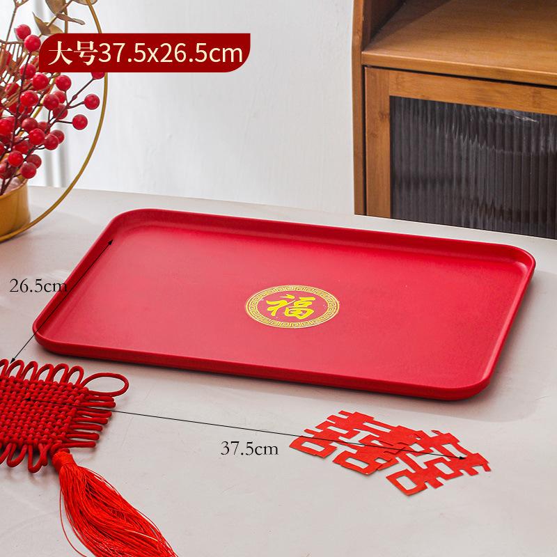 Fruit Plate Wedding Red Toast Tea Tray Red Plate Rectangular Tray Plastic Housewarming New Home Festive Wedding Plate