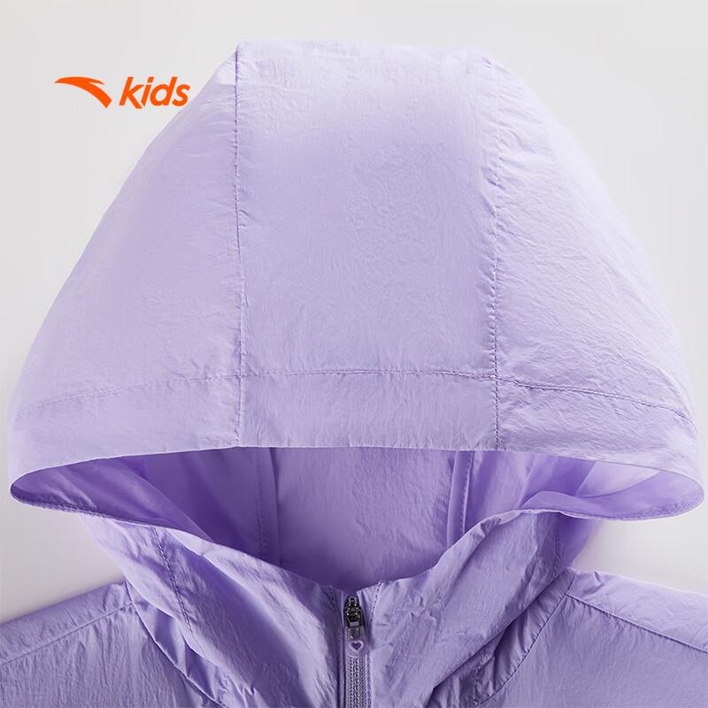 Anta Kids Girls' Breathable UV Protection Jacket