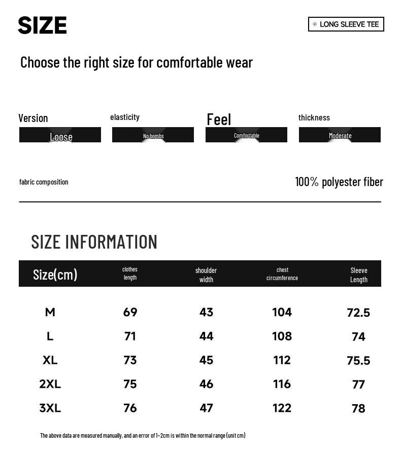 MINISO Men's American Style Colorblock Quick-Dry Long Sleeve T-Shirt