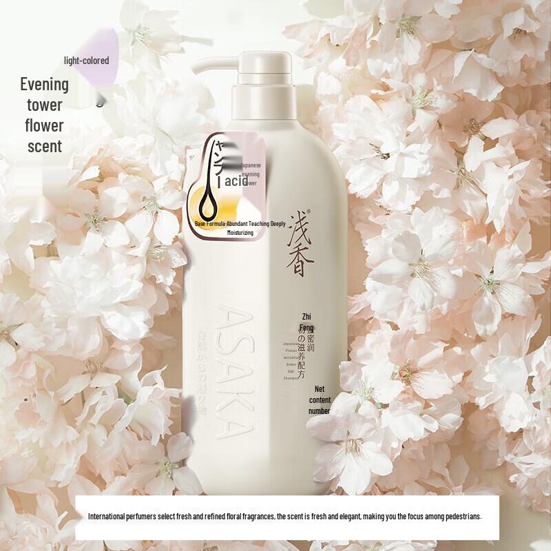 ASAKA Late Cherry Blossom & Hinoki Amino Acid Shampoo 60g Sample