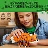 LEGO Minecraft The Fox 21588 Multicolor