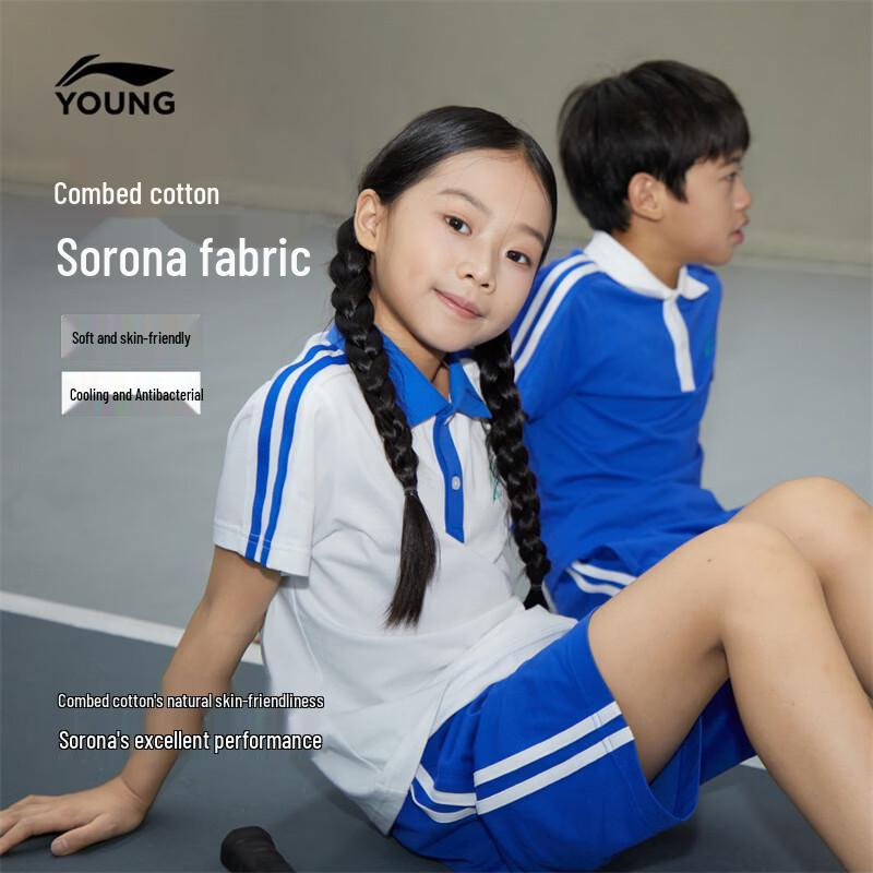 Li-Ning Kids' Color Block Polo Shirt