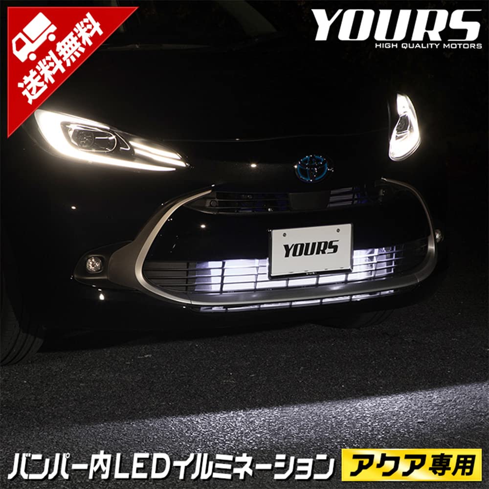 YOURS New Aqua LED Bumper Interior Illumination [Blue] AQUA Blue White Welcome Lamp Foot