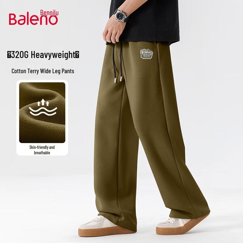 Baleno Men's Loose Fit Wide-Leg Drawstring Sweatpants JPB Wild Call Print