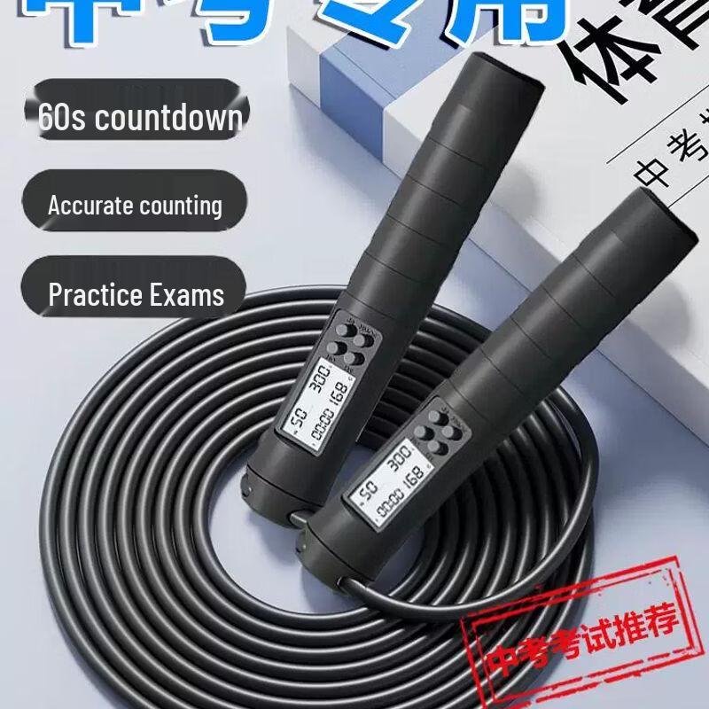 Скакалка Jianli Bearing для студентов - Экзаменационная версия
