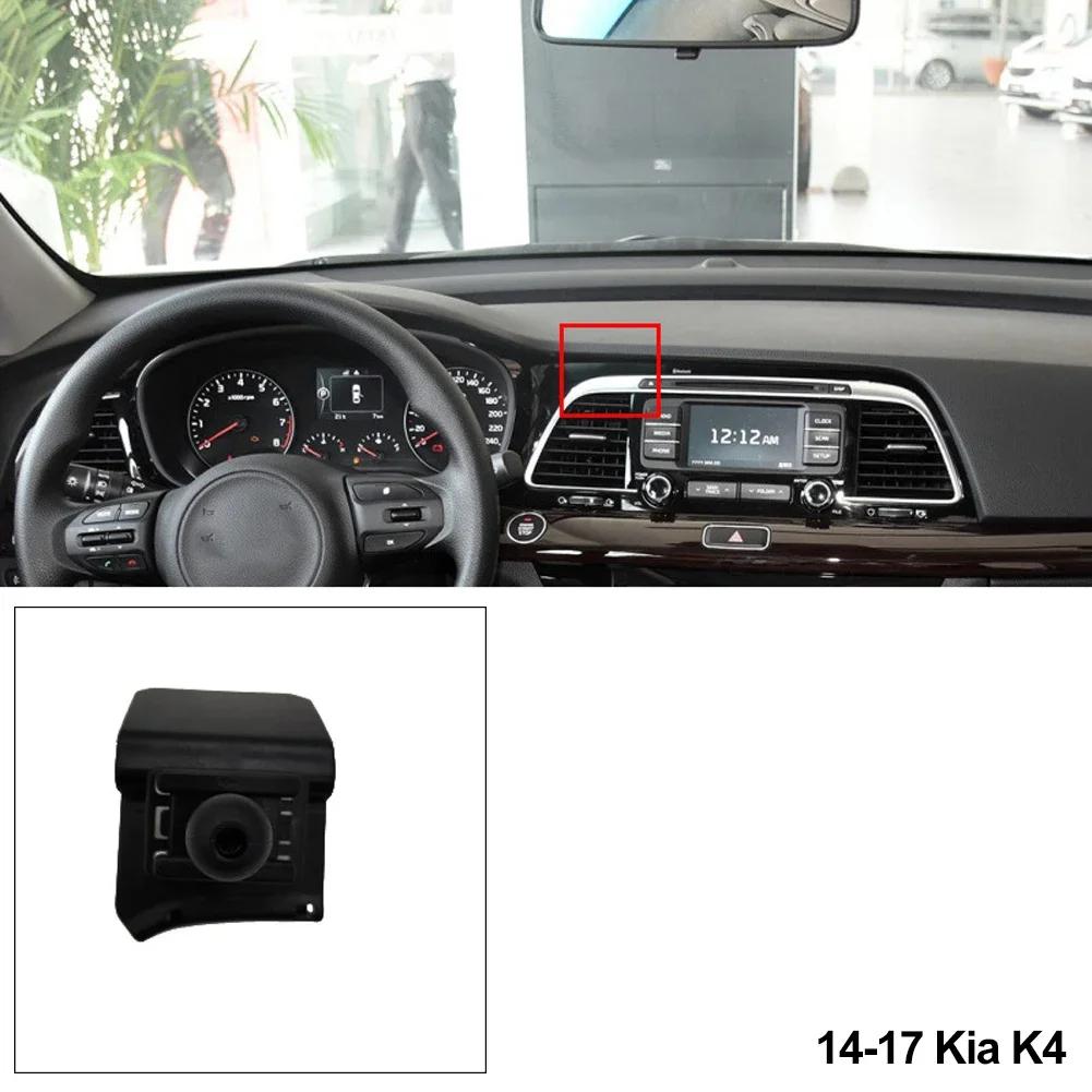 Для KIA Sportage K3 K5 2011-2024 KX3 2020 2024 держатель для смартфона подставки специальная база Collocation монтажный кронштейн аксессуары